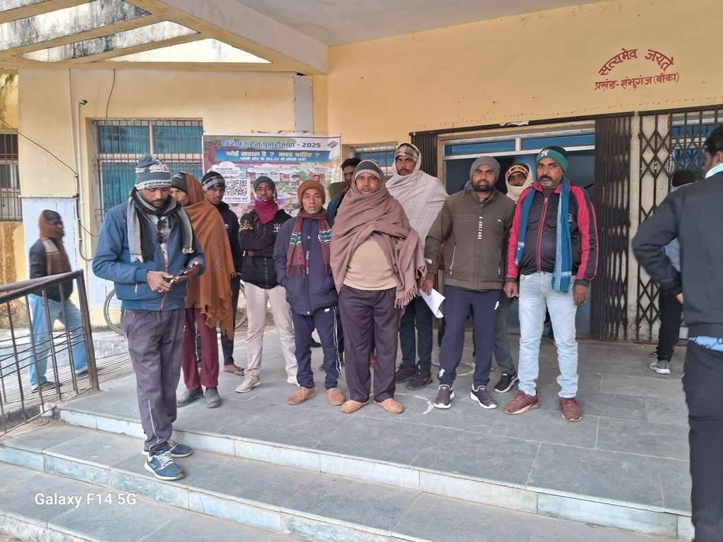 सरकारी जमीन चिह्नित करने को लेकर ग्रामीणों ने किया प्रदर्शन