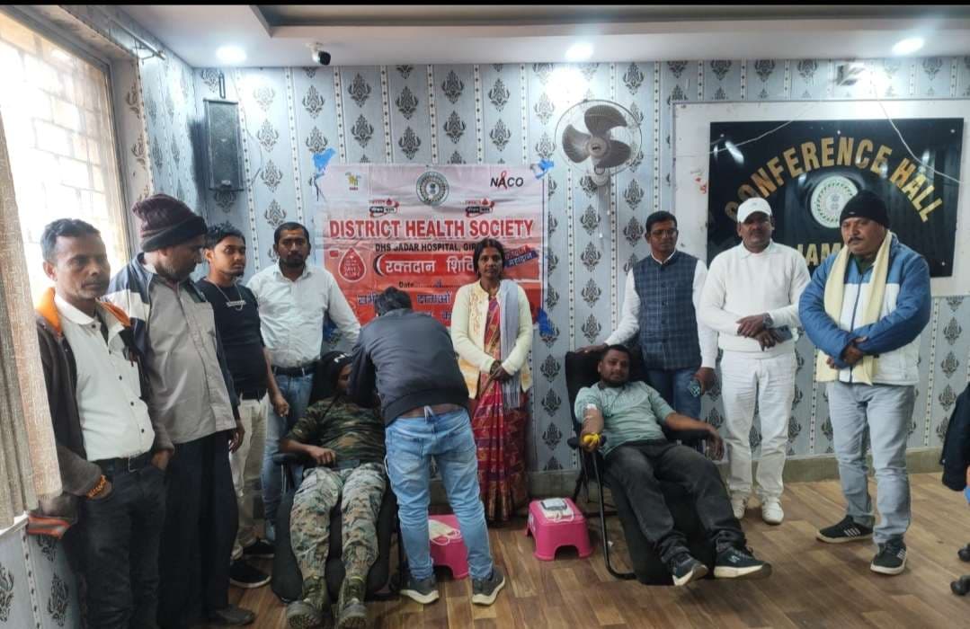 Giridih News :प्रखंड कार्यालय में लगा रक्तदान शिविर