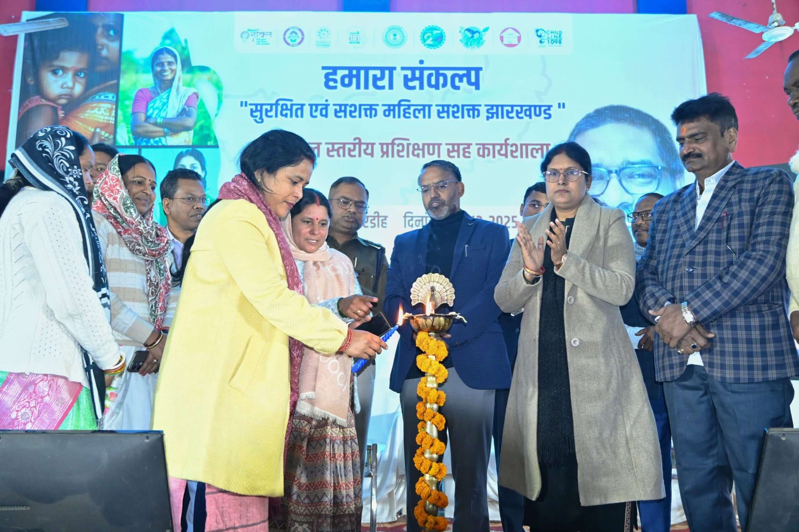 Giridih News :बालिकाओं के अधिकारों की सुरक्षा को ले प्रशिक्षण व कार्यशाला