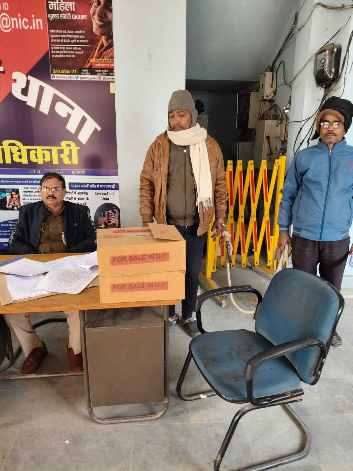 घर से 18 लीटर देसी शराब के साथ युवक गिरफ्तार