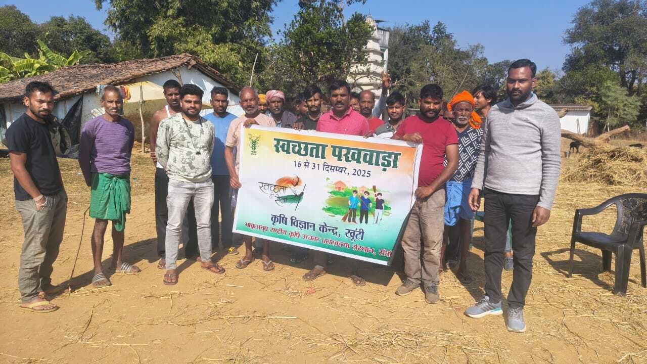 कृषि विज्ञान केंद्र में स्वच्छता पखवाड़ा का आयोजन