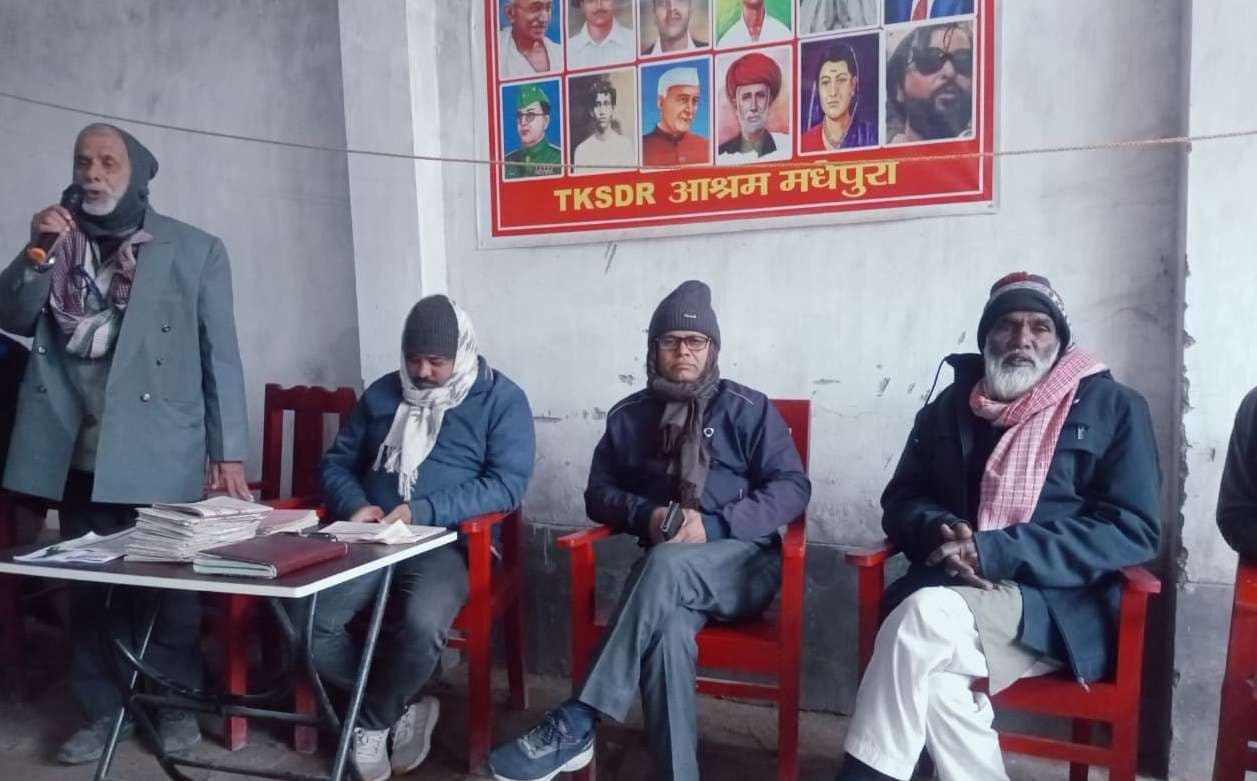 सरकार की कुव्यवस्था के खिलाफ परिचर्चा आयोजित