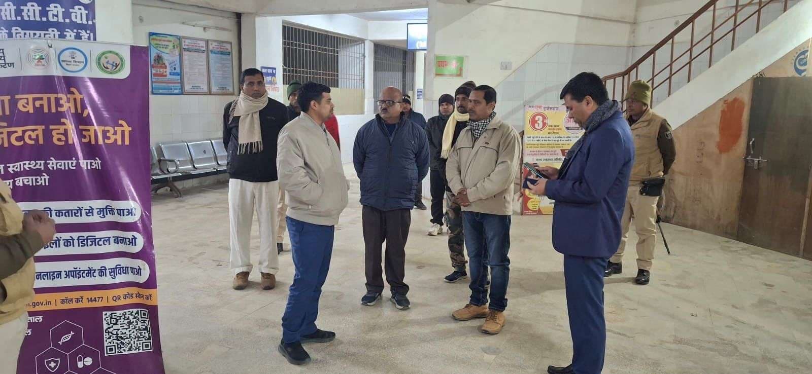 डीएम ने अस्पताल का किया निरीक्षण