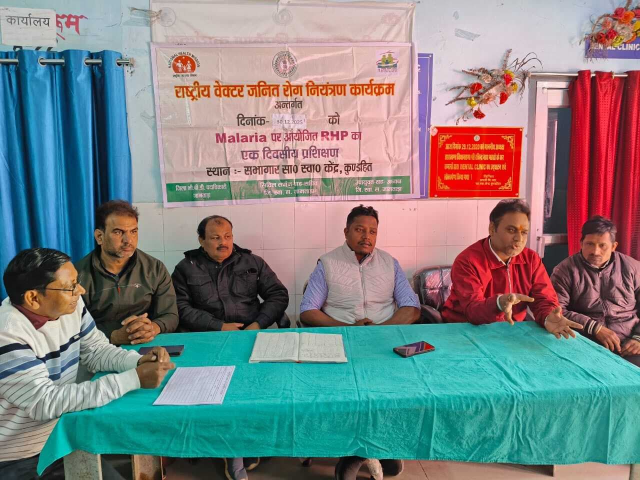 वैक्टर जनित रोग नियंत्रण के लिए दिया गया प्रशिक्षण