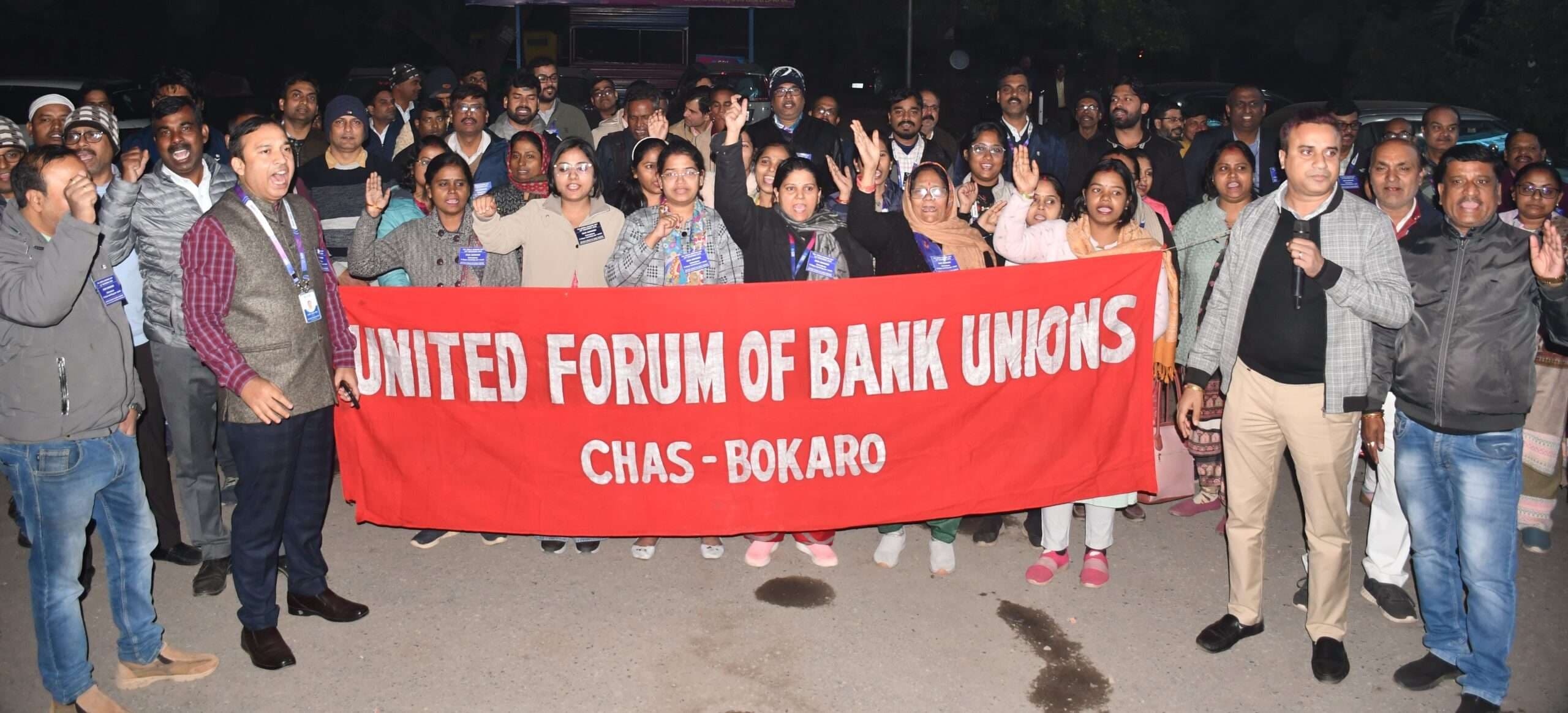 Bokaro News : सप्ताह में पांच दिवसीय कार्य की मांग को लेकर बैंक कर्मियों ने किया प्रदर्शन