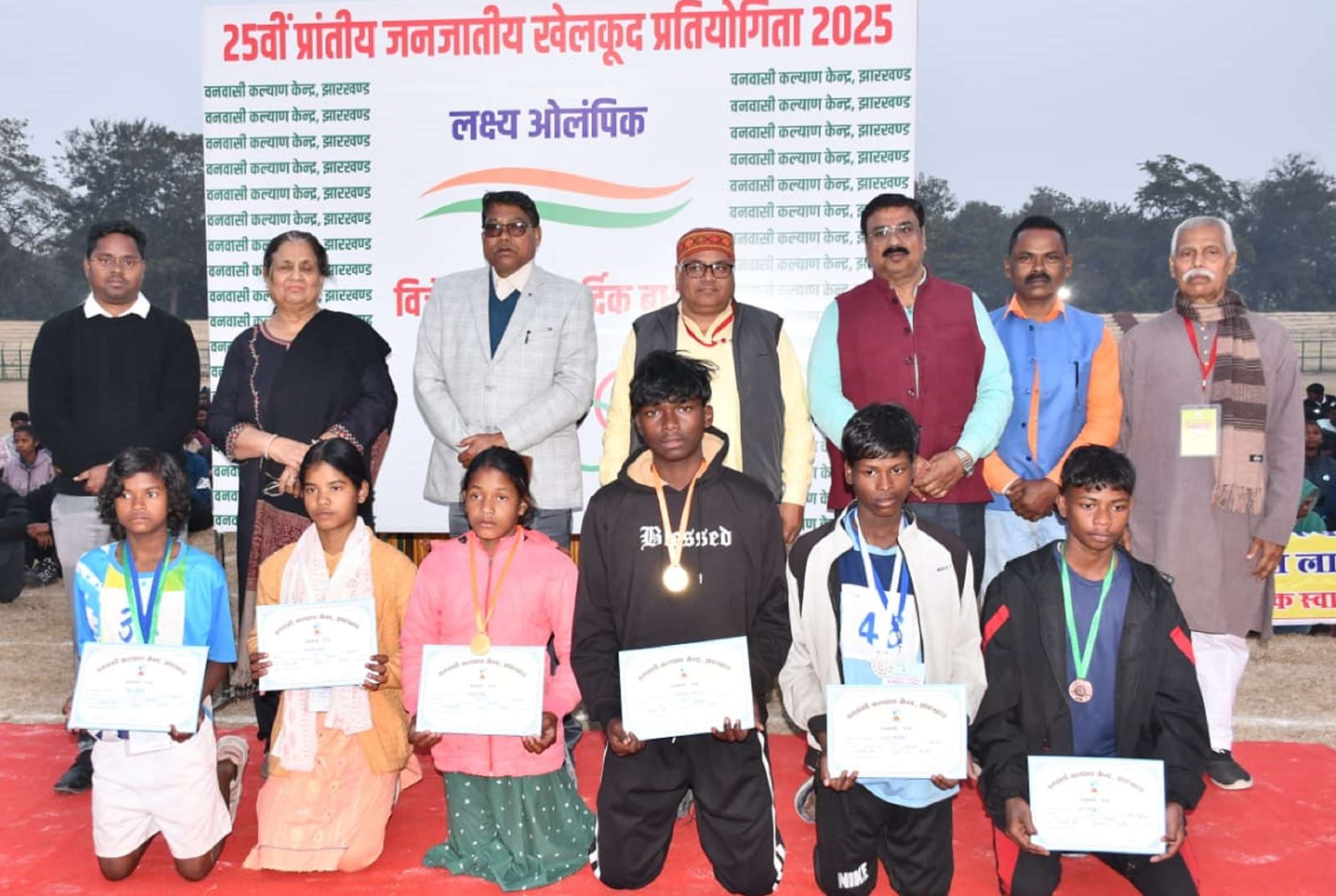 Bokaro News : सिमडेगा प्रथम, रांची द्वितीय व पश्चिम सिंहभूम को मिला तृतीय स्थान