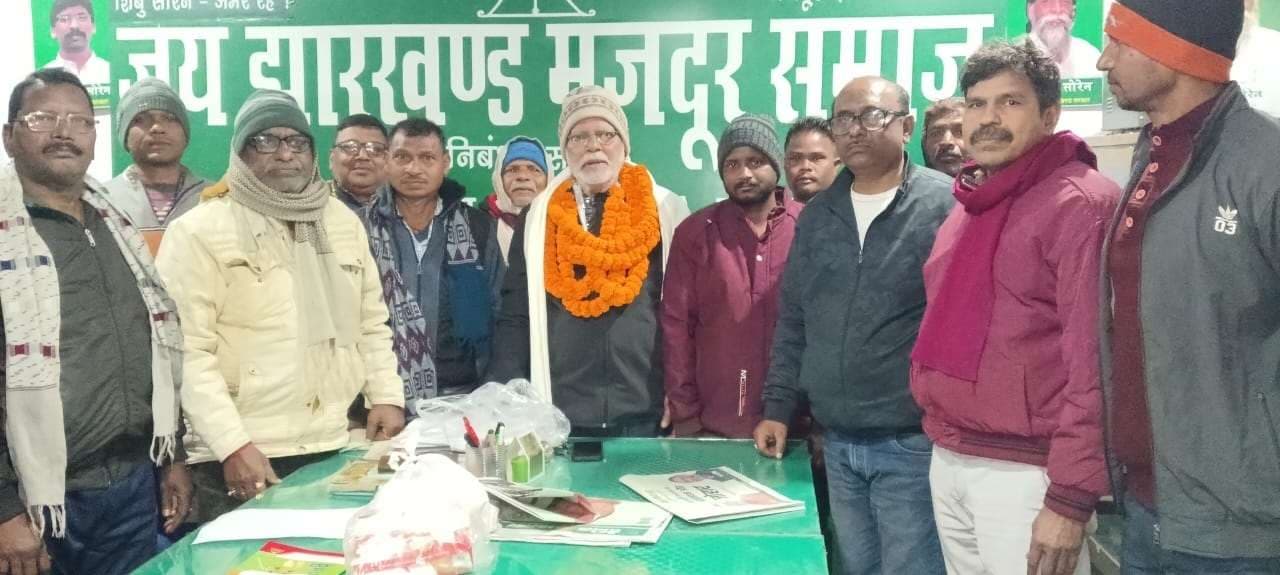 Bokaro News : वेतन में आंशिक रूप से सुधार पर ठेका मजदूरों में हर्ष