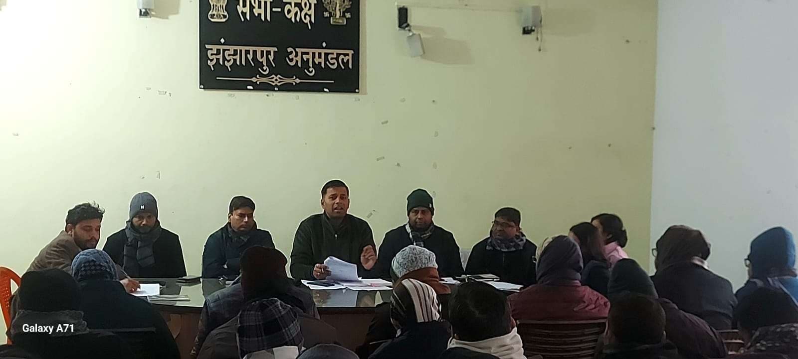 Madhubani News : दस जनवरी तक हर हाल में पूरा करें शुद्धिकरण प्रविष्टि