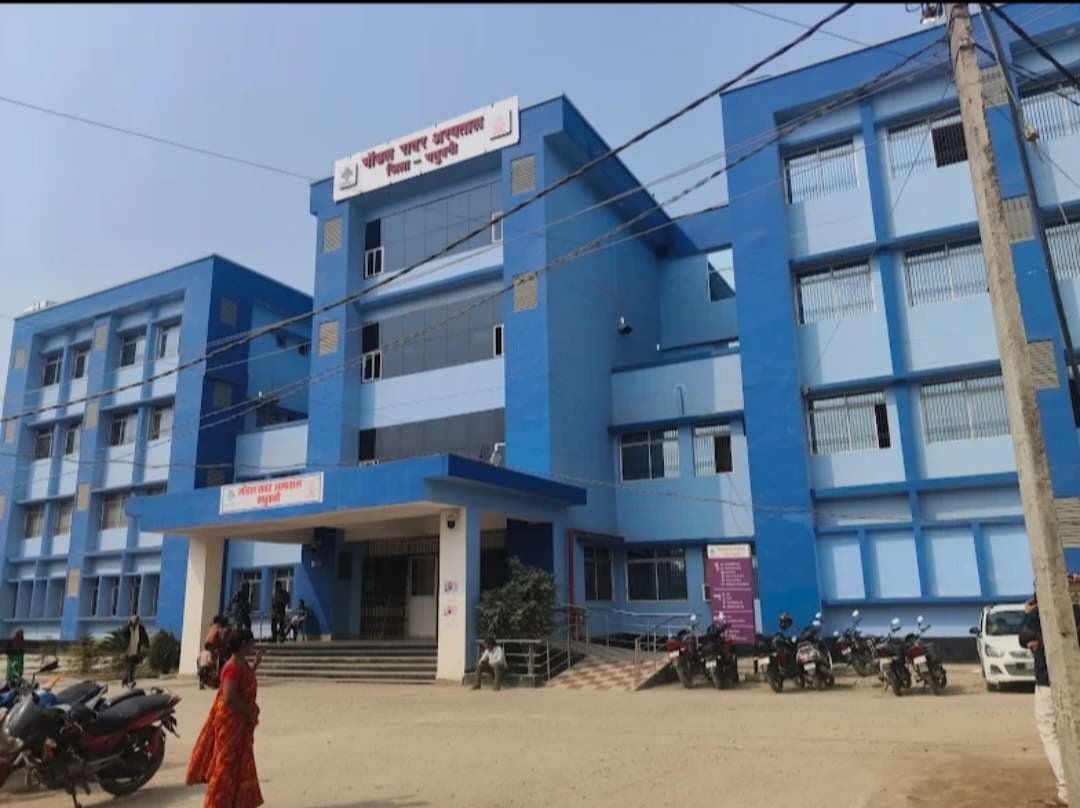 Madhubani News : गुणवत्तापूर्ण स्वास्थ्य सेवा पर फोकस : नौ चिकित्सकों को किया गया पदस्थापित