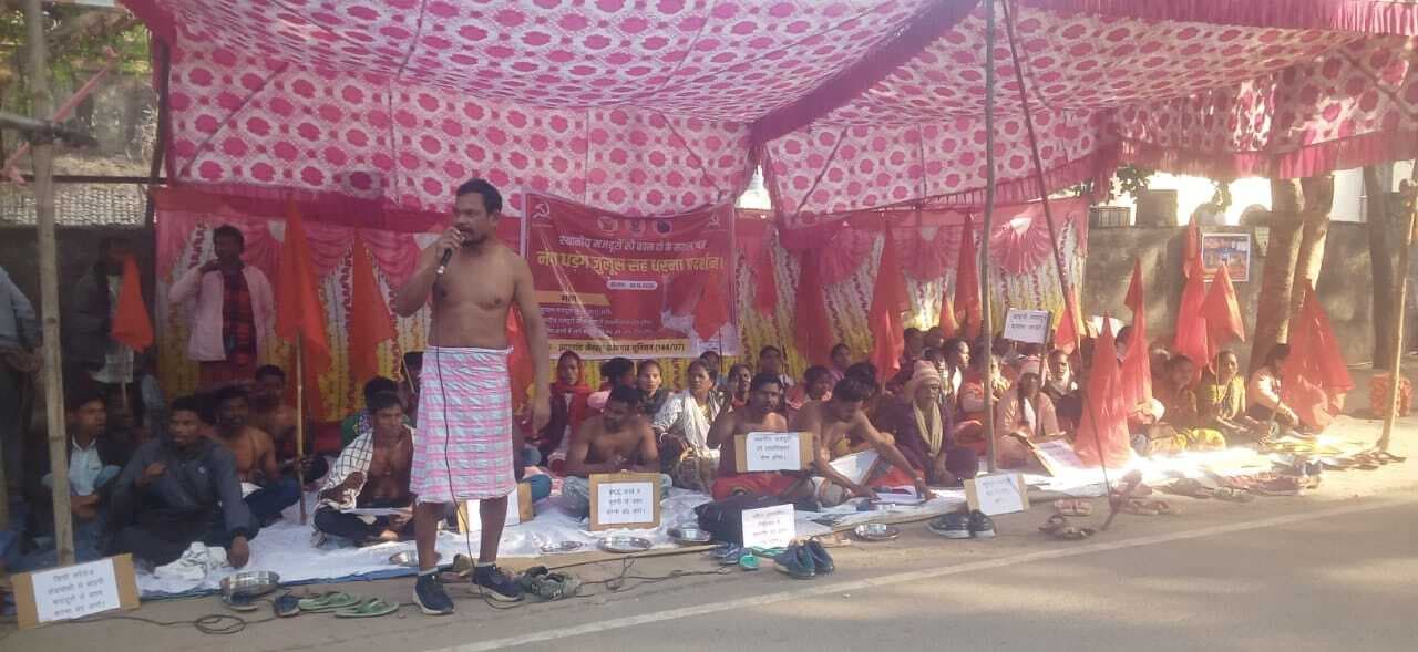 Chaibasa News : स्थानीय मजदूरों को काम देने की मांग पर यूनियन का प्रदर्शन