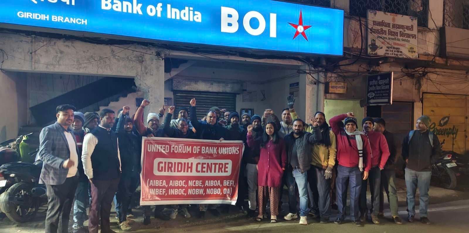 Giridih News: बैंक कर्मचारियों ने पांच दिवसीय बैंकिंग सप्ताह की मांग को ले प्रदर्शन किया