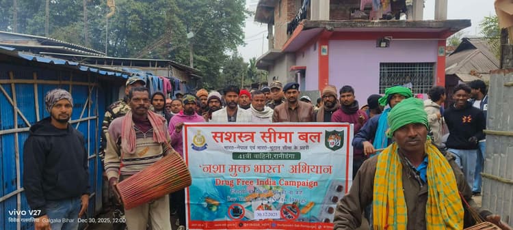 सूखे नशे के खिलाफ रैली निकालकर किया जागरूक