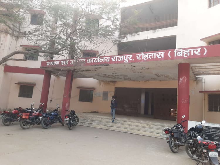 रैंकिंग में राजपुर अंचल का हो रहा सुधार