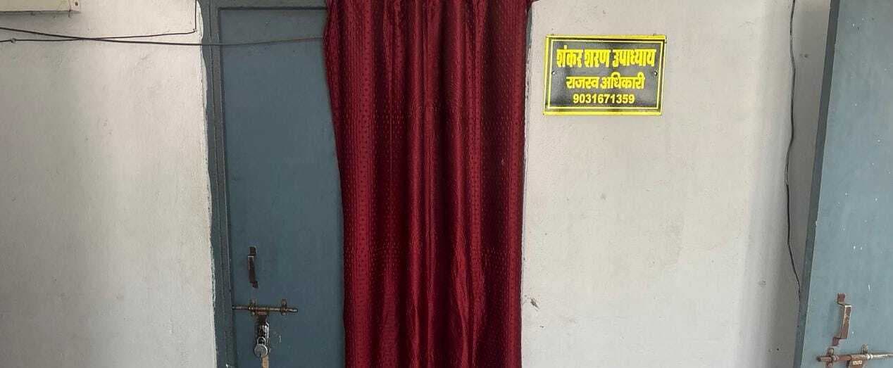 म्यूटेशन के नाम पर हड़प लिये 40 हजार, वीडियो वायरल