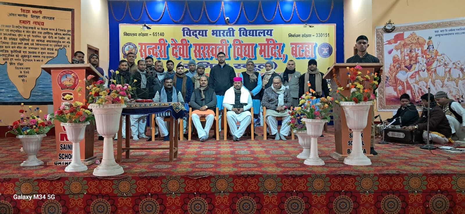 Samastipur News:सेवानिवृत्त शिक्षको दी गयी समारोहपूर्वक विदाई