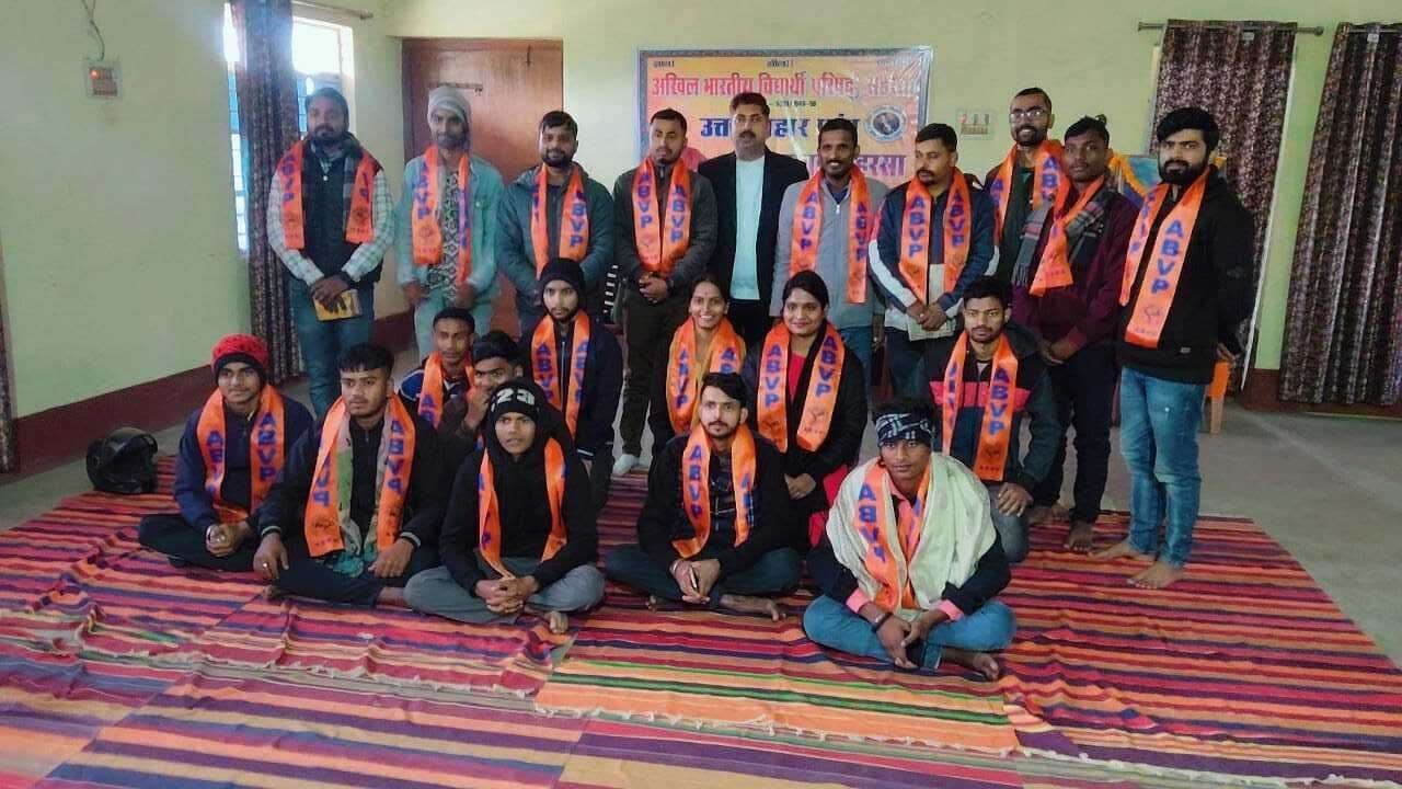 अभाविप की हुई बैठक में नगर इकाई का हुआ पुनर्गठन