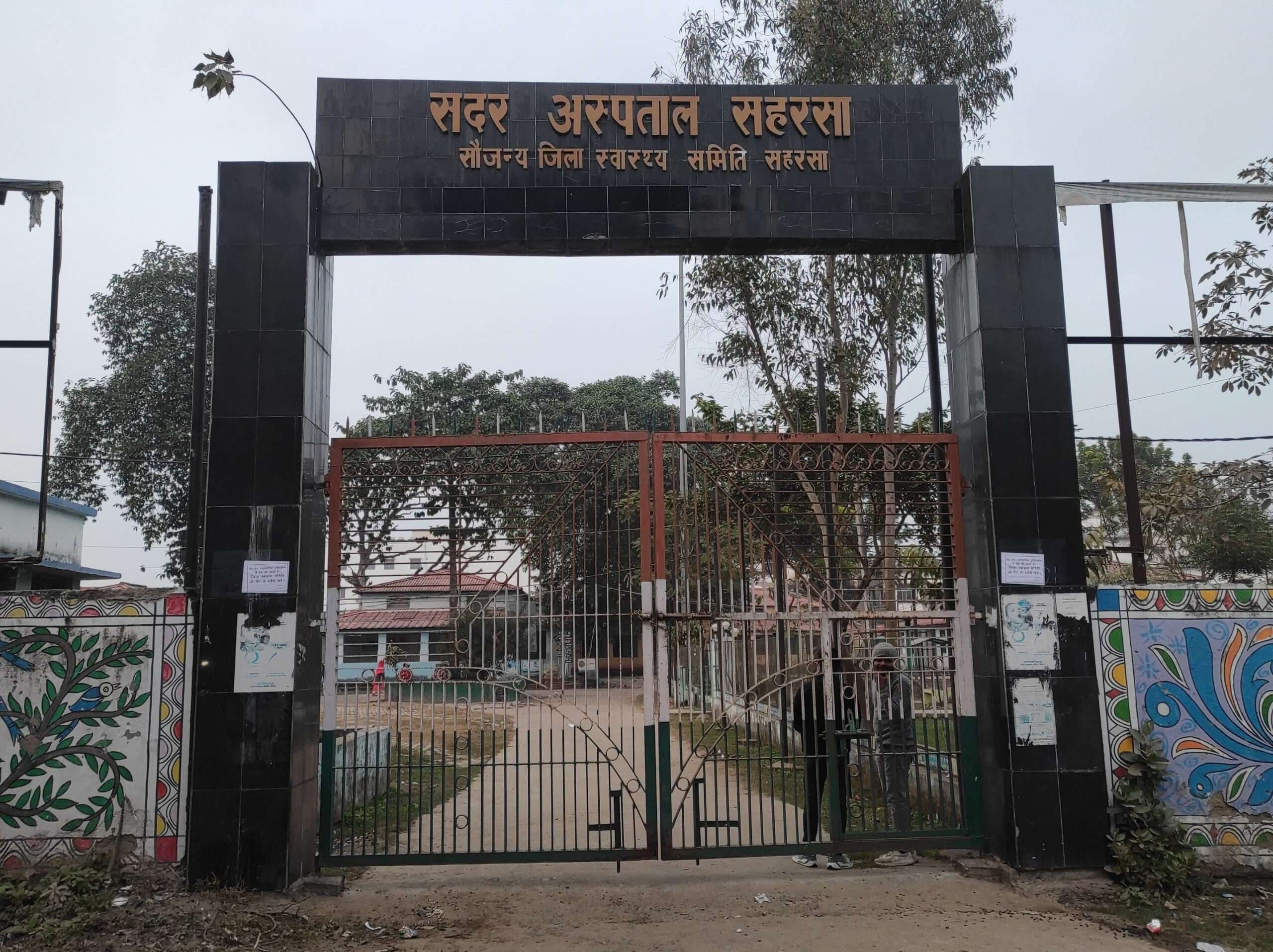 सदर अस्पताल का दोनों मुख्य गेट बंद, मरीजों को हो रही परेशानी