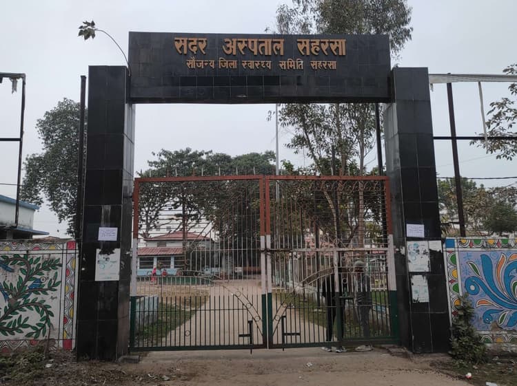 सदर अस्पताल का दोनों मुख्य गेट बंद, मरीजों को हो रही परेशानी