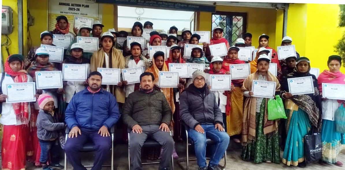 एसबीआई आरसेटी में 69 प्रशिक्षुओं को प्रमाण पत्र का वितरण