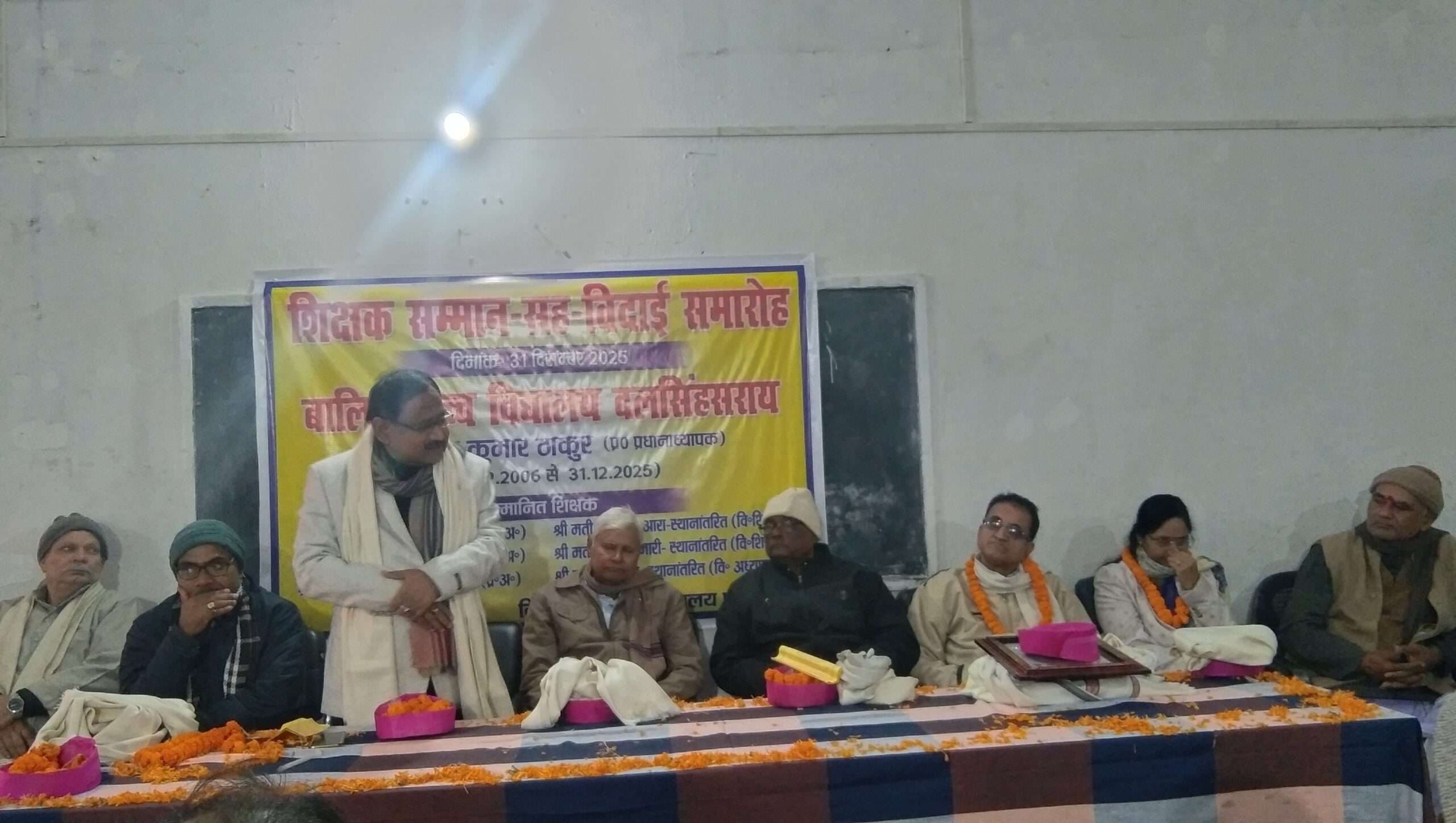 Samastipur News:सम्मान से कायम होगा बेहतर शैक्षणिक माहौल : रमेश