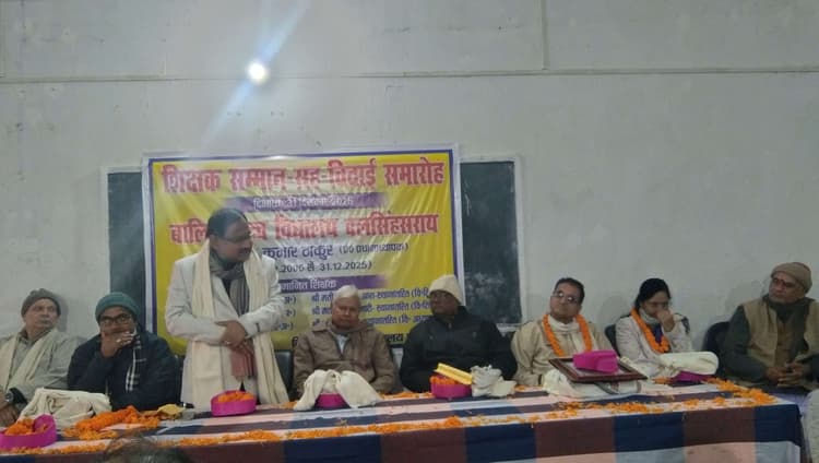 Samastipur News:सम्मान से कायम होगा बेहतर शैक्षणिक माहौल : रमेश