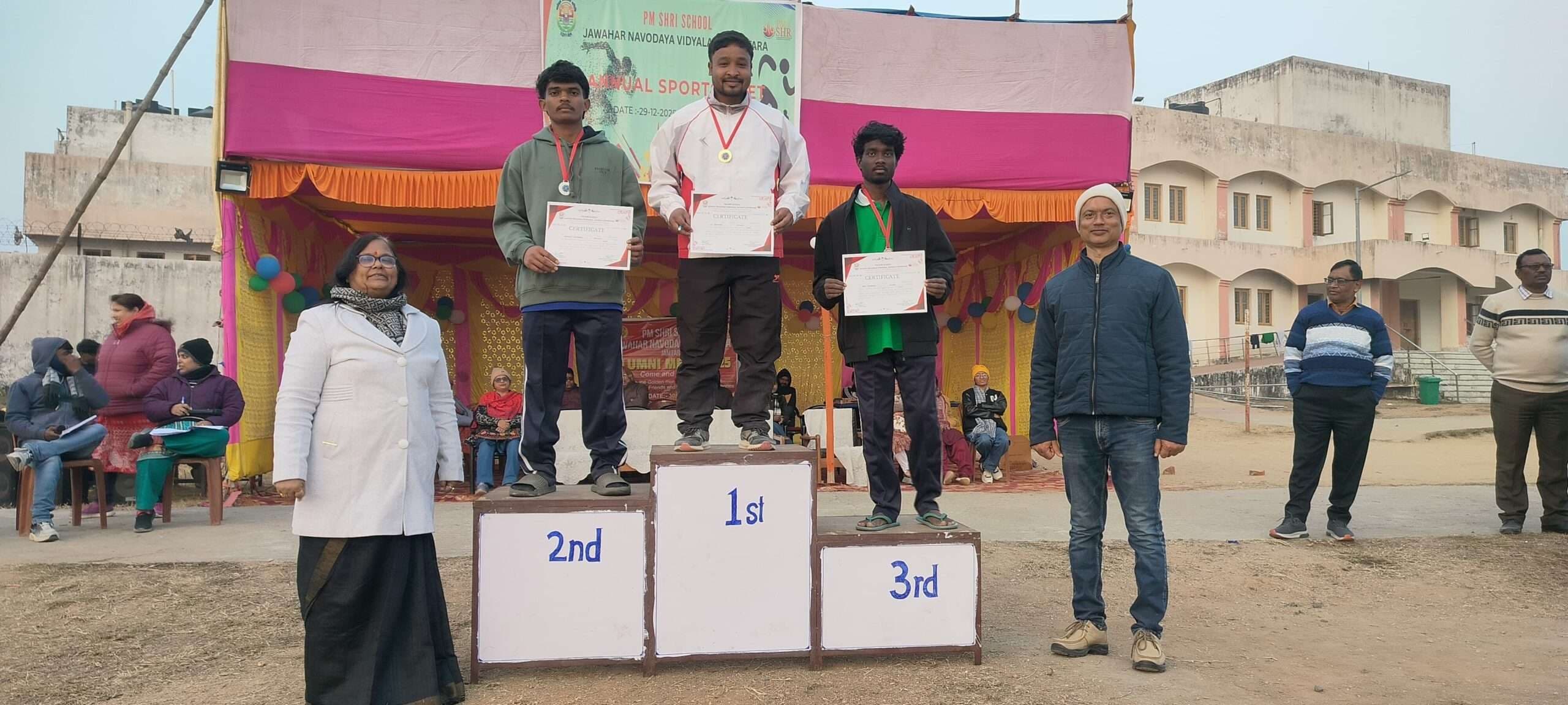 वार्षिक खेलकूद के विजेताओं को किया गया पुरस्कृत