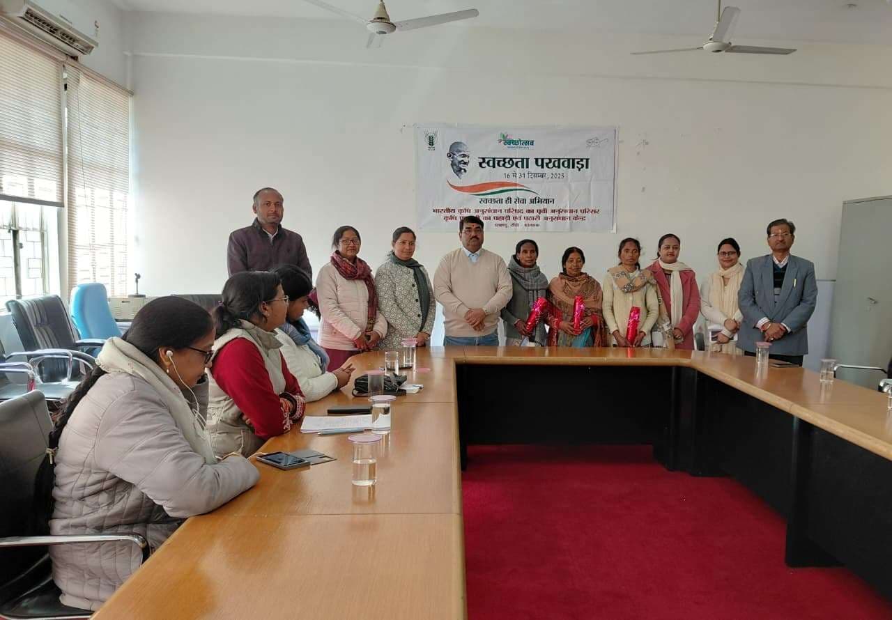 16 दिवसीय स्वच्छता पखवाड़ा संपन्न