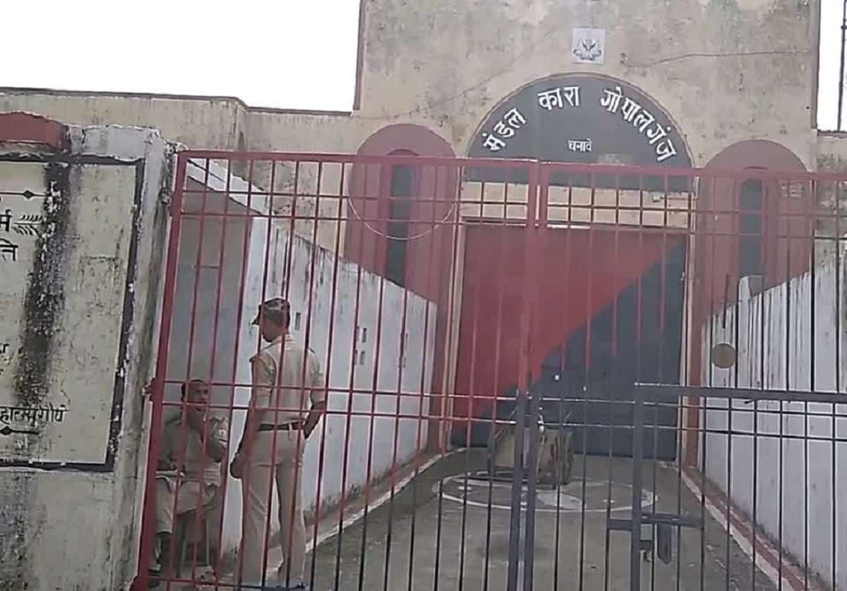 Bihar News: वॉच टावर की लाइट नकाफी, सीसीटीवी भी बंद, गोपालगंज जेल में छापेमारी से हुआ बड़ा खुलासा