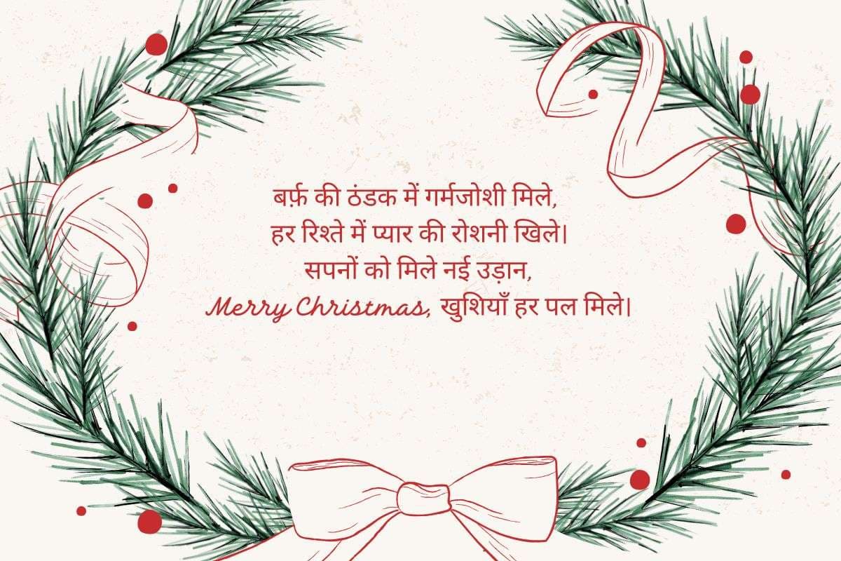 happy christmas