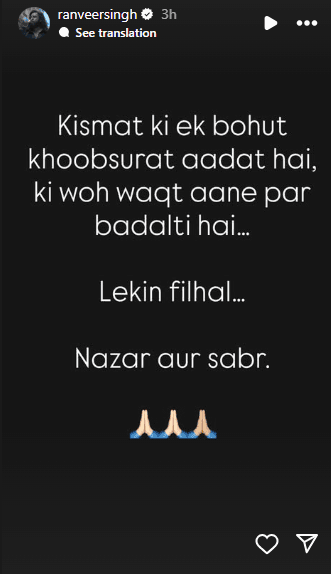 Ranveer Singh Instagram Story