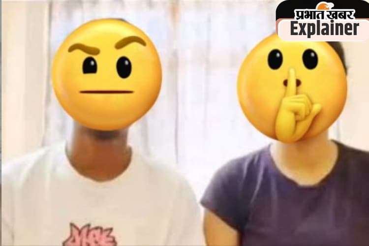 Viral Video 19 Minute : अगर आपने भी शेयर किया है ये कंटेंट, तो जाएंगे सीधे जेल