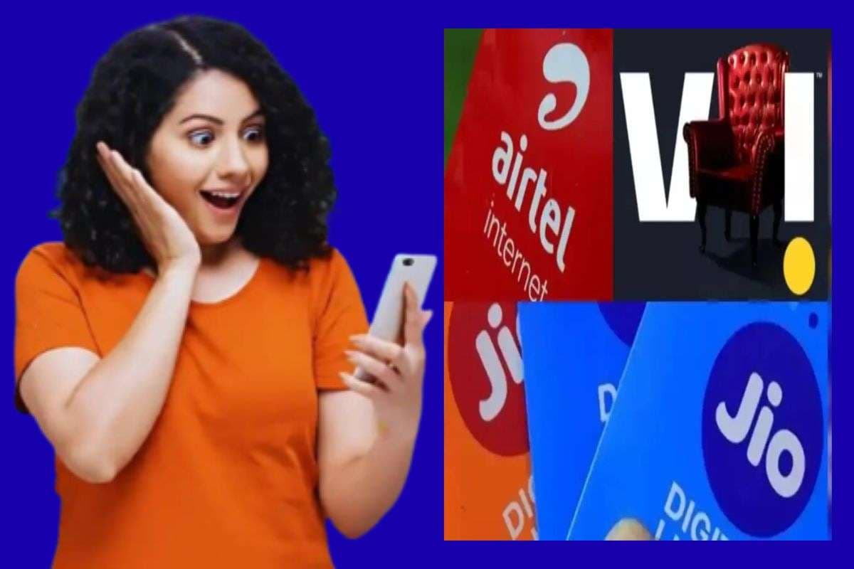 Jio vs Airtel vs Vi: 1.5 GB डेली डेटा प्लान का बड़ा मुकाबला