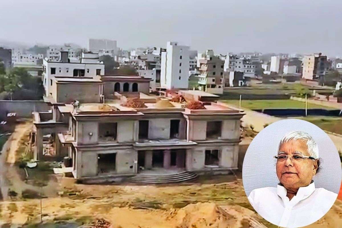 Lalu Yadav New Bungalow: लूट की कमाई या पुराना प्लॉट? लालू-राबड़ी का बंगला बना सियासी हॉटस्पॉट