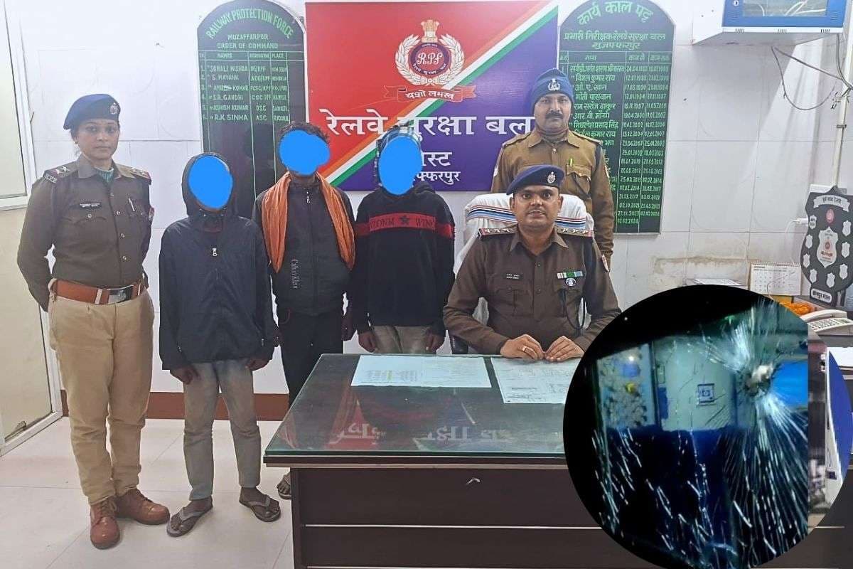 Attack On Vande Bharat Express: बिहार में वंदे भारत एक्सप्रेस पर पथराव, तीन कोच के शीशे टूटे