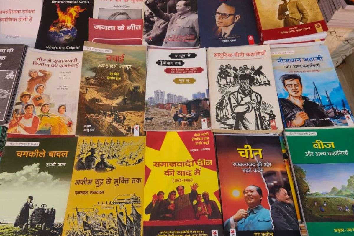 Patna Book Fair: चीन के ये लेखक हुए पटना में सुपरहिट! क्या आप जानते हैं ‘चमकीले बादल’ में क्या है खास?
