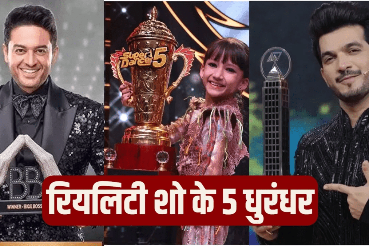 top 5 reality show winner year ender 2025 top 5 reality show winner year ender 2025