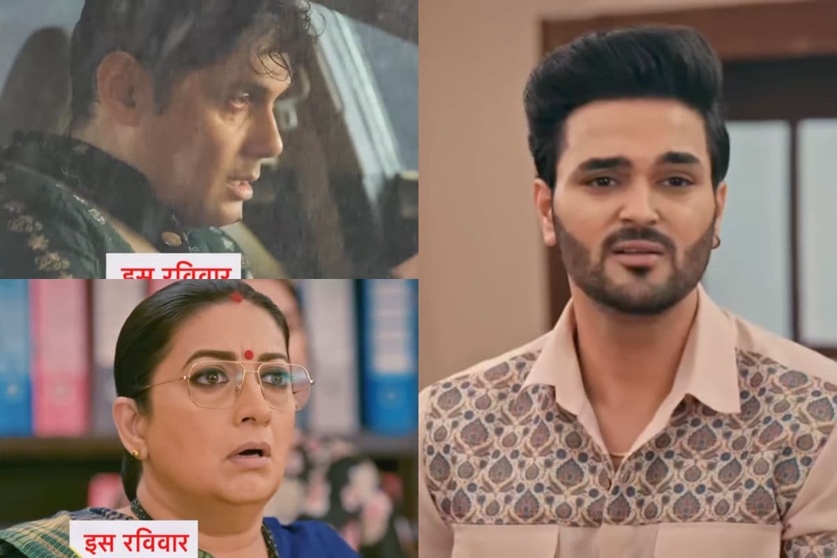 Kyunki Saas Bhi Kabhi Bahu Thi 2: केस जीतते ही परी की जिंदगी नर्क बनाएगा रणविजय, मिहिर के एक्सीडेंट से उजड़ने वाला है तुलसी का सुहाग?
