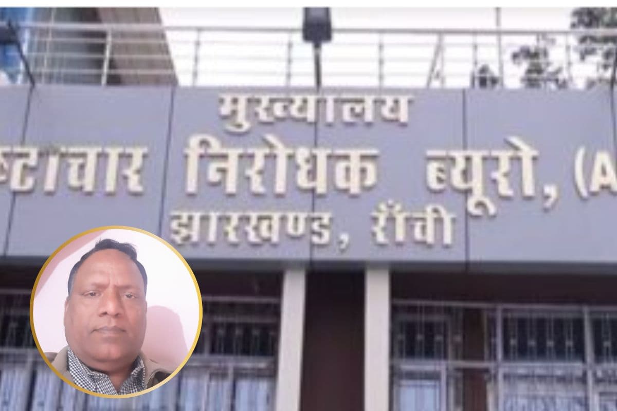 ACB Raid in Dhanbad : रिंग रोड जमीन घोटाला मामले में एसीबी का छापा, पूर्व जिला भू अर्जन पदाधिकारी हिरासत में