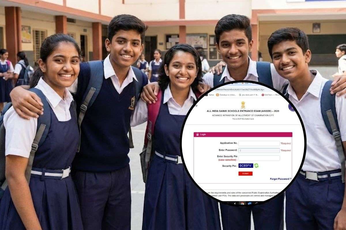 सैनिक स्कूल एंट्रेंस एग्जाम सिटी डिटेल्स जारी, जानें किस शहर में होगी परीक्षा