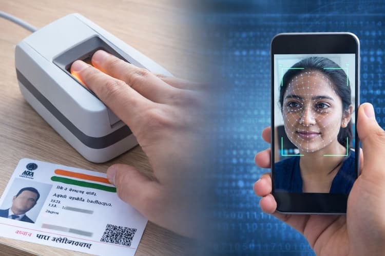Aadhar Card: आधार में होने जा रहा है सबसे बड़ा बदलाव, अब आपका चेहरा ही बनेगा आपकी पहचान