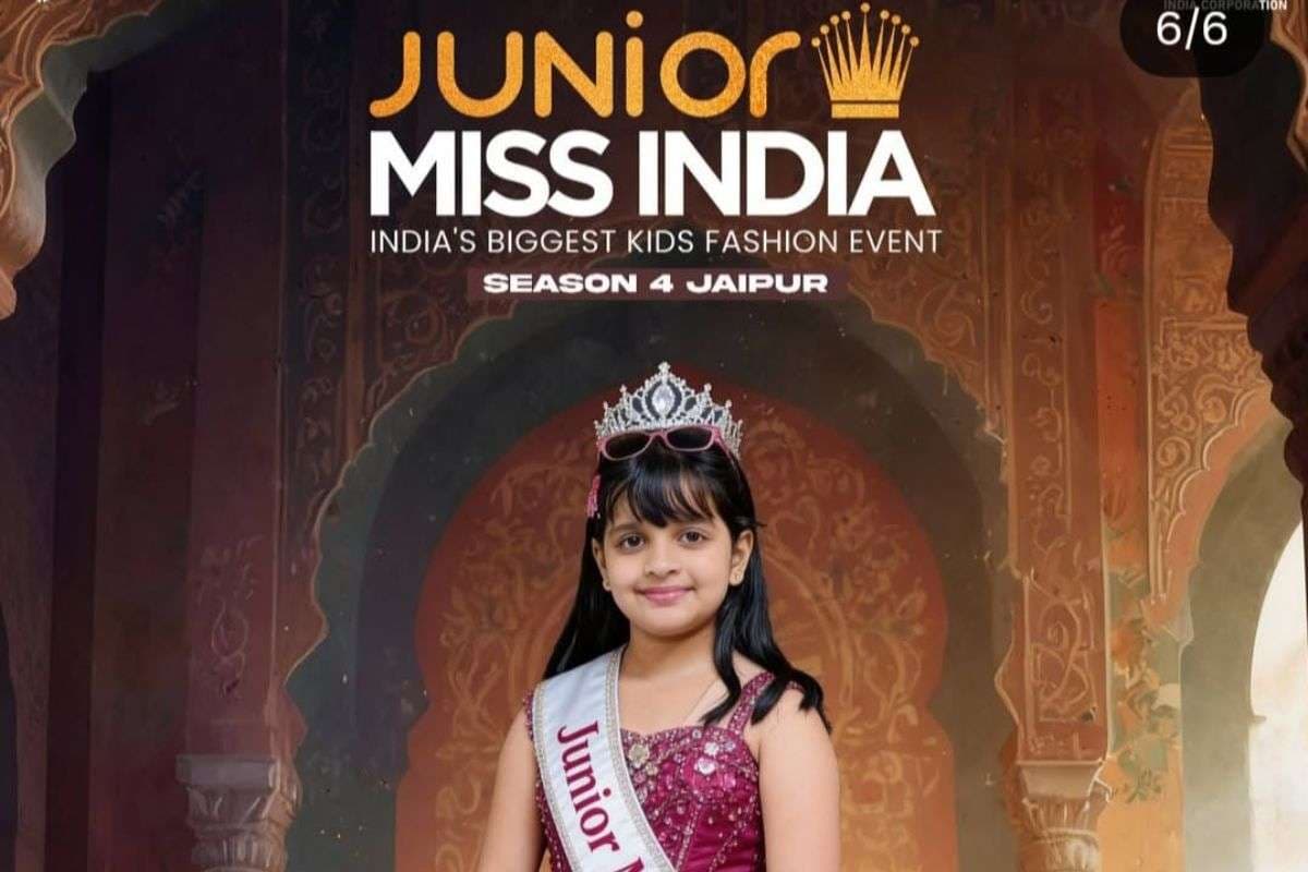 जूनियर मिस इंडिया के ग्रैंड फिनाले में पहुंची रांची की आहाना, जयपुर में दिखेगा झारखंड का हुनर