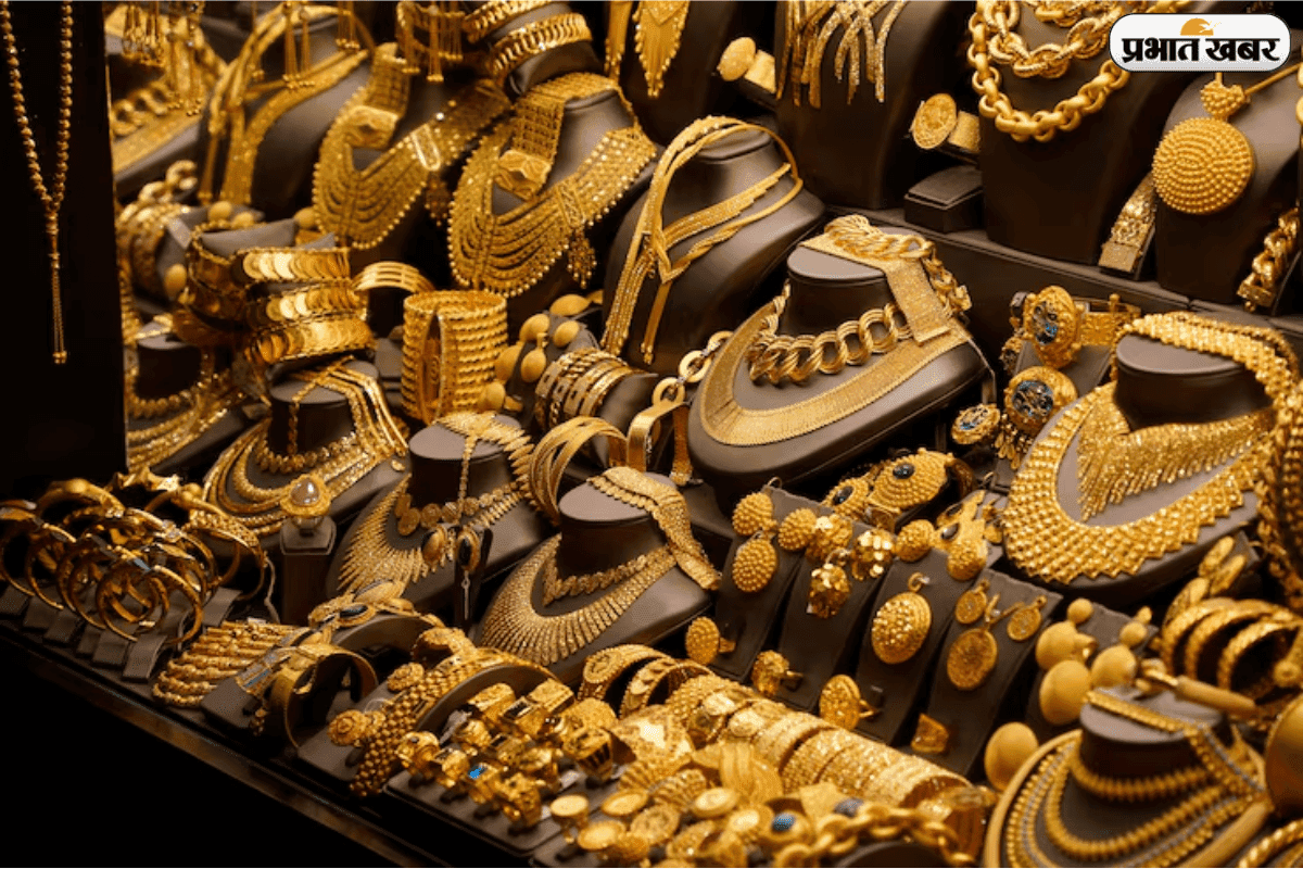 आज कितना महंगा हुआ सोना? चांदी भी तेज रफ्तार में, देखें ताजा भाव
