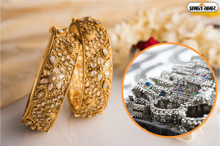 आज फिर महंगे सोना-चांदी, जानें अपने शहर के लेटेस्ट रेट्स