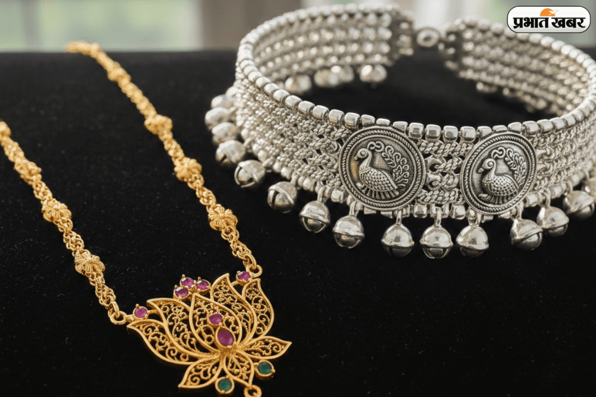 सोने की कीमतों में आई मामूली गिरावट, पर चांदी ने फिर पकड़ी रफ्तार, देखें 28 जनवरी के ताजा रेट्स