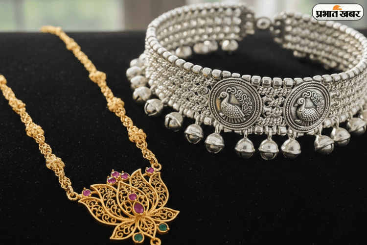 सोने की कीमतों में आई मामूली गिरावट, पर चांदी ने फिर पकड़ी रफ्तार, देखें 28 जनवरी के ताजा रेट्स