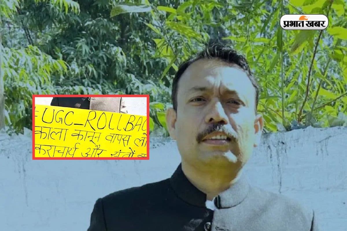 UGC नियमों से नाराज अफसर! मुंह पर मारा Resignation, जानिए कौन हैं DM बरेली के अलंकार अग्निहोत्री