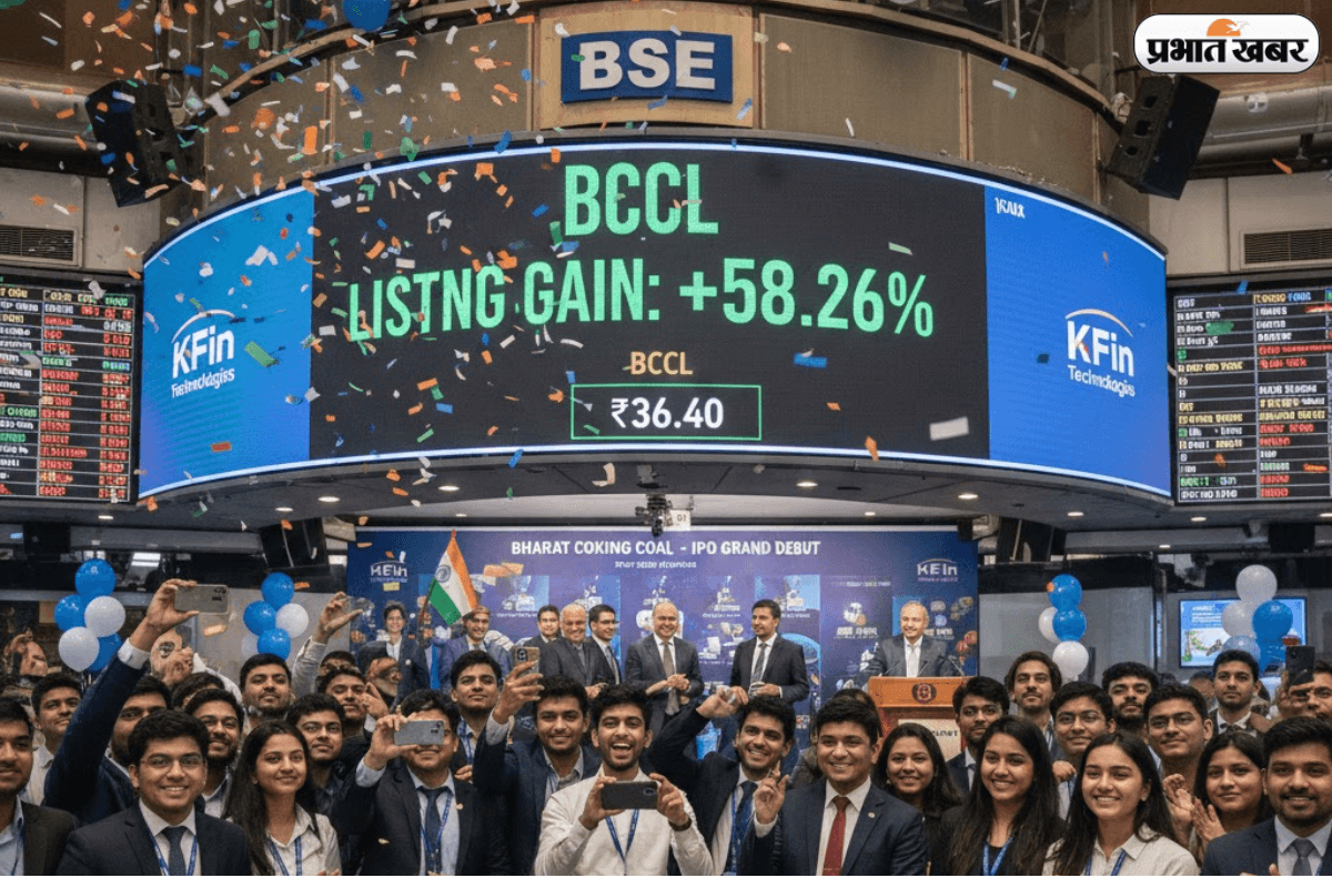 2026 की पहली ब्लॉकबस्टर एंट्री! BCCL IPO का स्टेटस आउट, लिस्टिंग पर होगा 58% का तगड़ा मुनाफा
