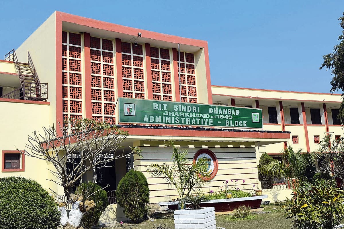Dhanbad Special Story: बीआईटी सिंदरी में 4,500 स्टूडेंट्स पर सिर्फ 115 टीचर, 191 पोस्ट खाली