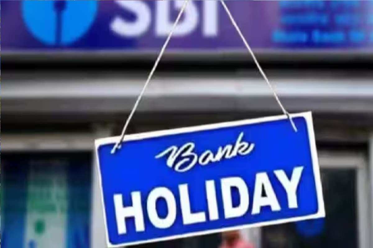 Bank Holiday on Makar Sankranti: मकर संक्रांति पर 14 या 15 जनवरी, कब रहेगी बैंकों की छुट्टी? कंफ्यूजन हुआ दूर