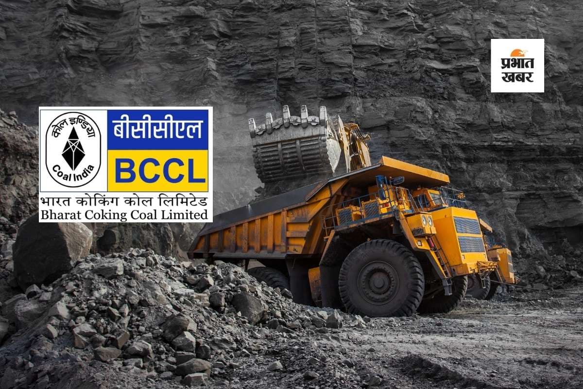 Bharat Coking Coal IPO: 9 जनवरी से खुलेगा कोल इंडिया की सब्सिडियरी का आईपीओ, जानिए पूरी डिटेल